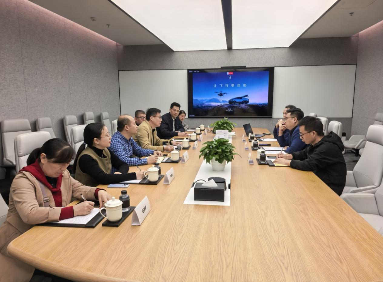 对接低空产业新战略 共谱人才培养新篇章——飞机维修工程学院走访广东汇天航空航天科技有限公司-飞机维修工程学院